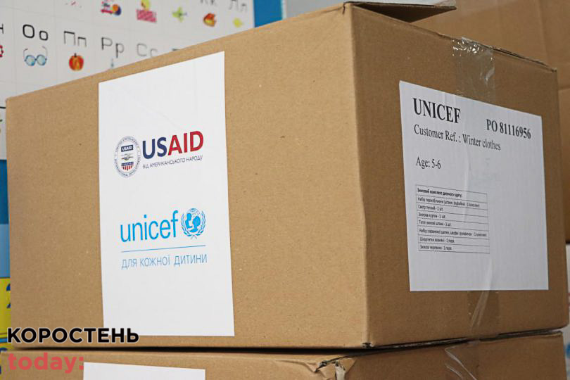 unisef odezha 2823 kor 12