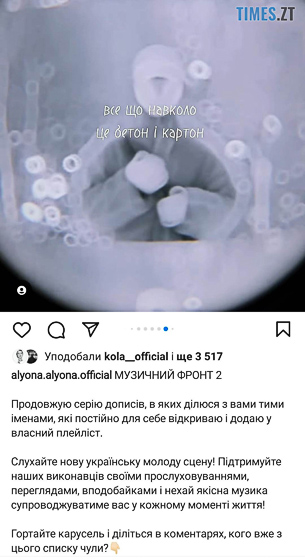 reperkorray 310323 kor 3