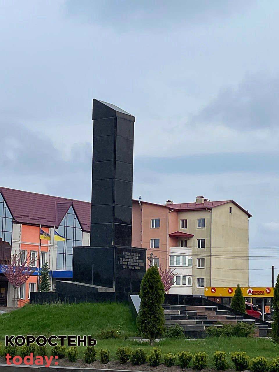 olevsk znuklazirka 040523 kor 1 min