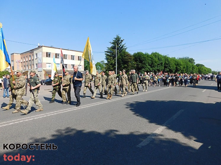 ovrychhoda240523 kor 1 min