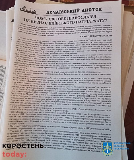 kor cerkva 020623 4 min