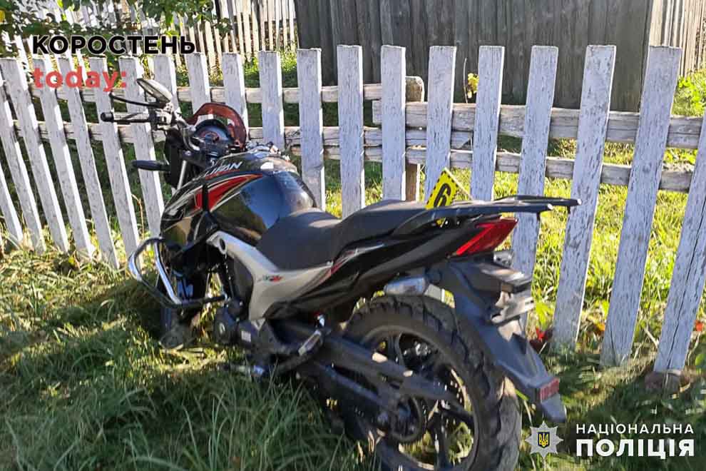 travmmoto220923 kor 1 min