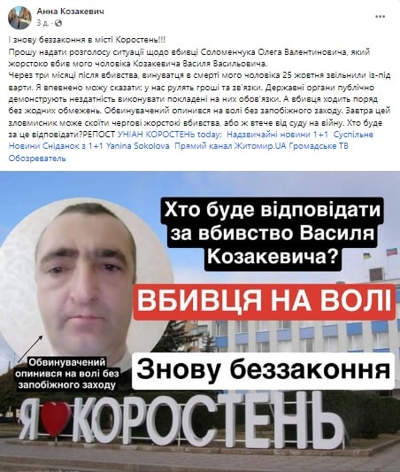 vbutdr311023 kor 1 min