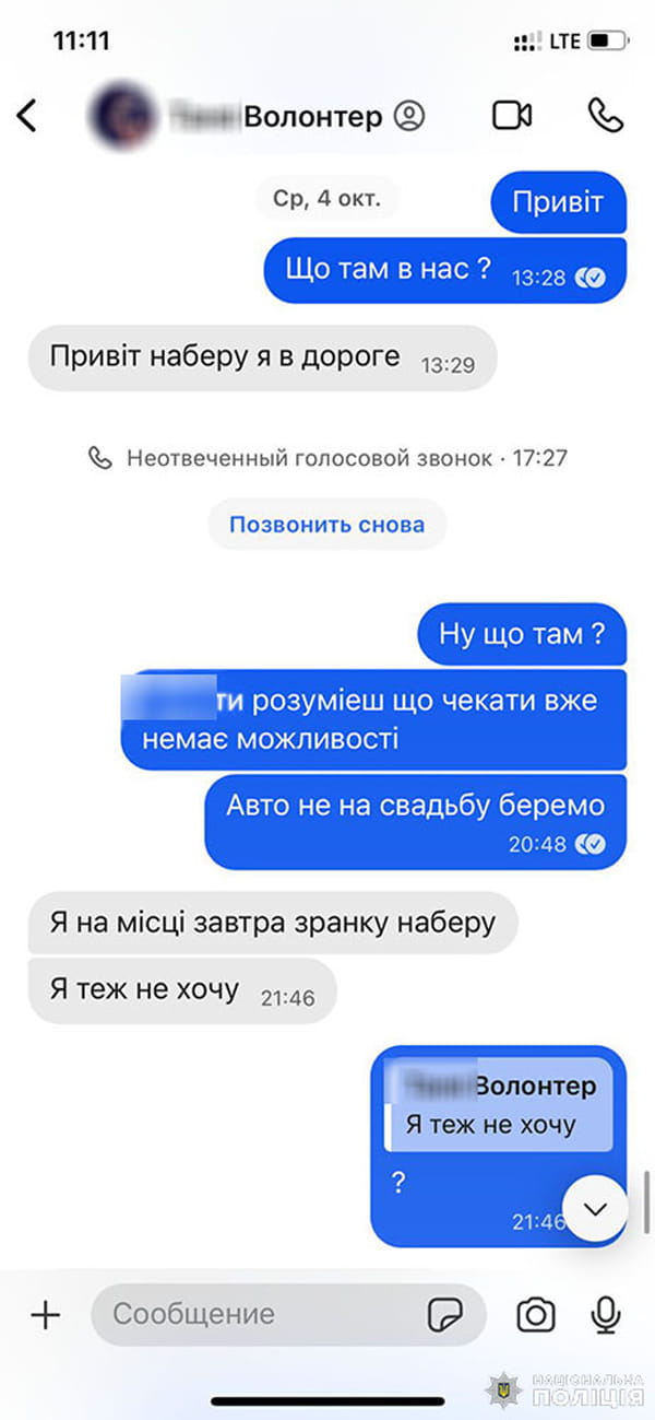 krumzhi220324 Kor 1 min