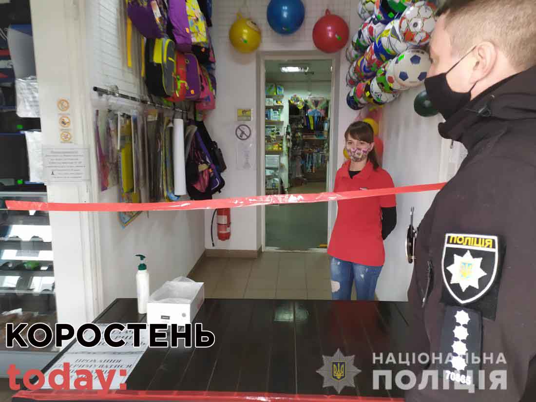 Polaciya patryl korosten 0804 2