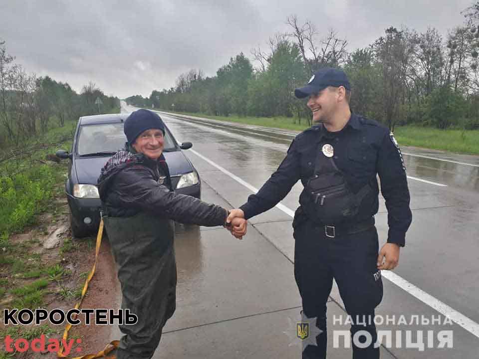 dopomogapol 210521 1