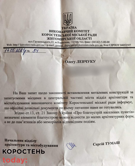 eyfeleva vezha250621 dok