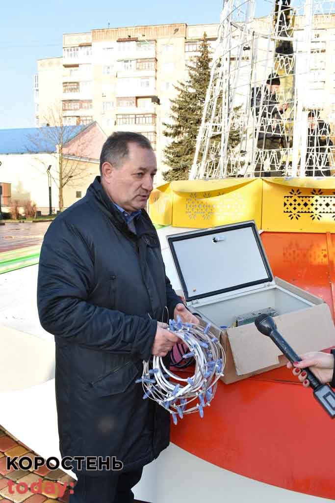ilyminaciya centr 040121 3