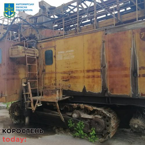 korkkr220622 ray 10