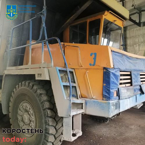 korkkr220622 ray 8
