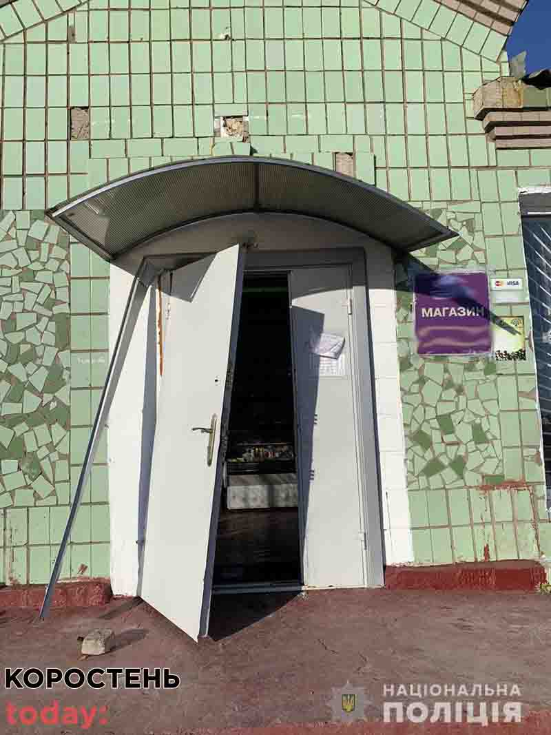 magazinukradii koros11 1