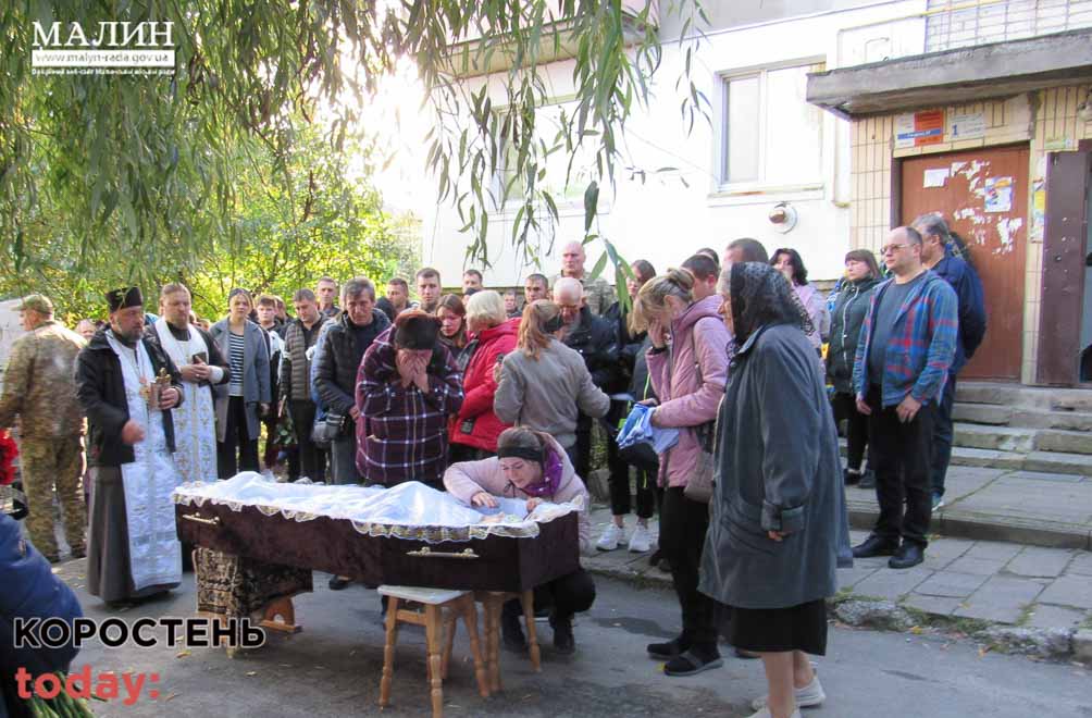 malun geroy290922 kor 2