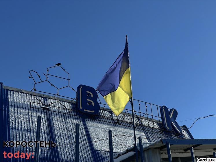 ovrych yakzhivyt 311221 28