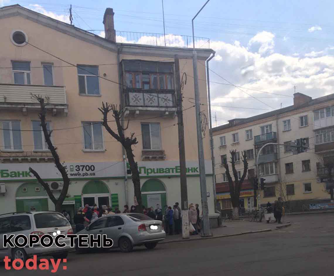 privat centr 24.04 2