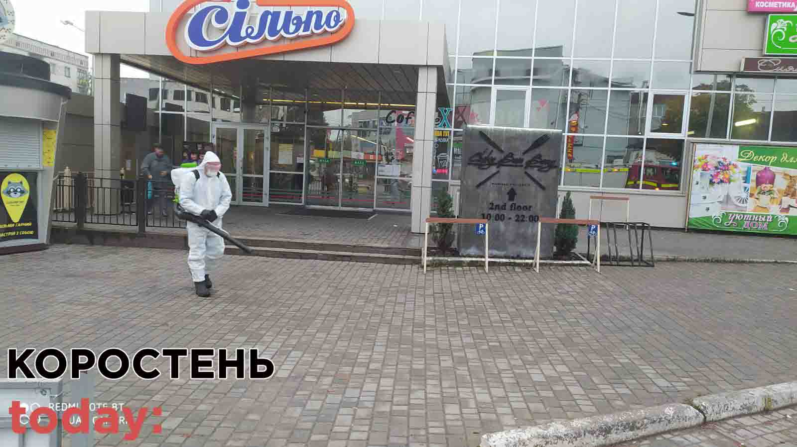 ruat kor 07.10 13