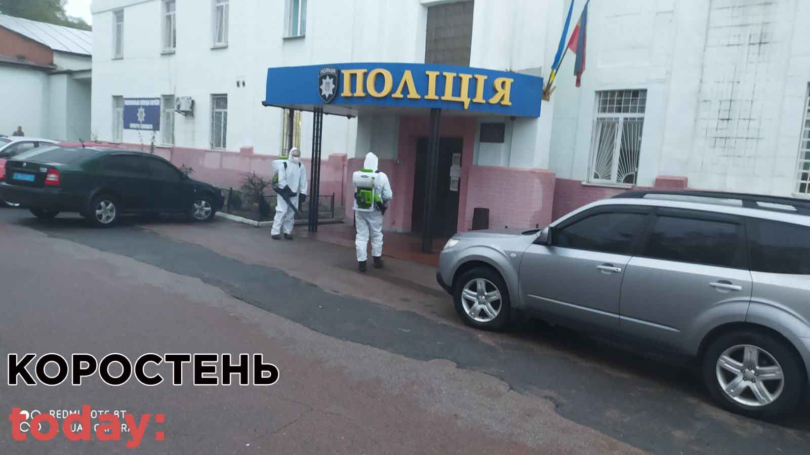 ruat kor 07.10 21