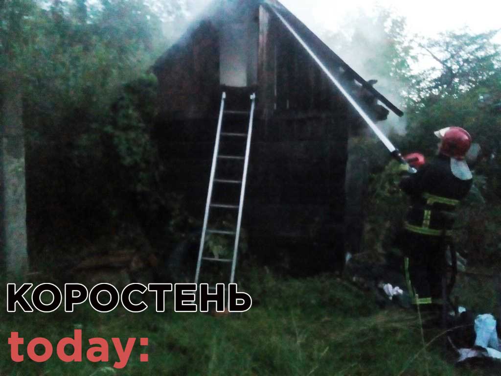 spaslu cholovika kor18 2