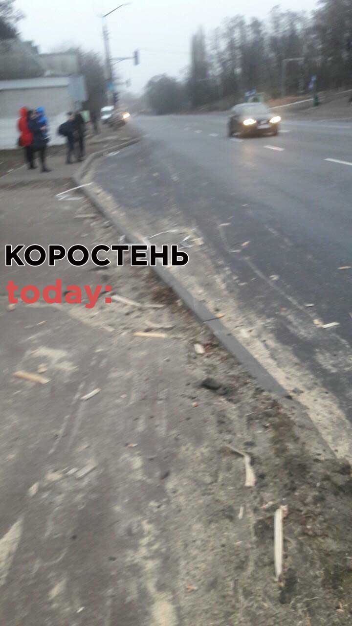 stolb pashinu 2