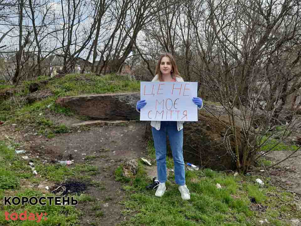 ychni skola smitua 1